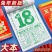2023年日历手撕老黄历家用大号虎年择吉通书知识挂历