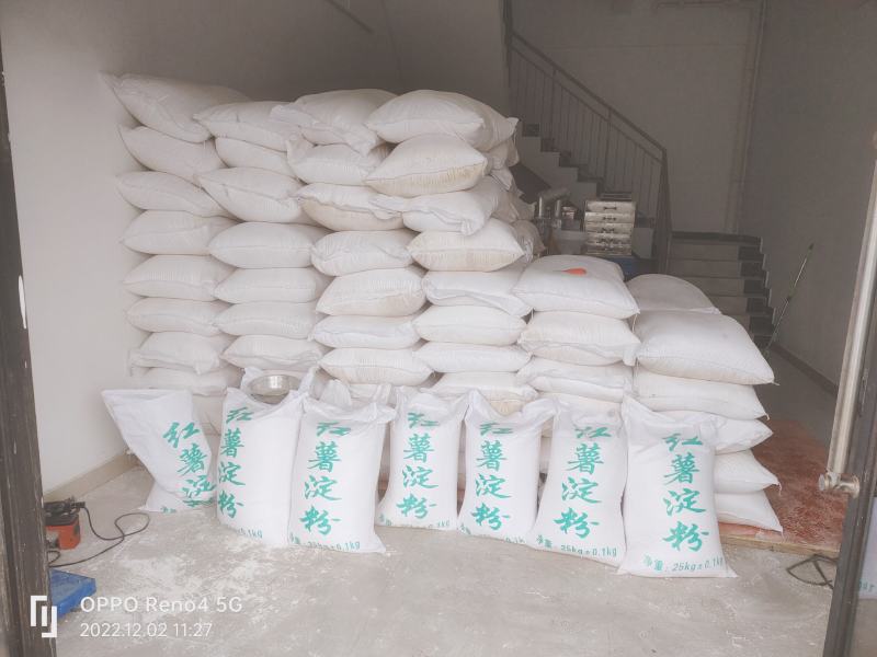 红薯淀粉