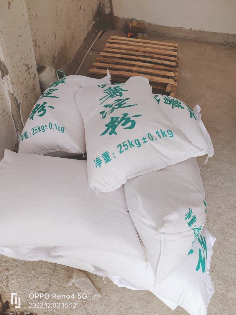 红薯淀粉