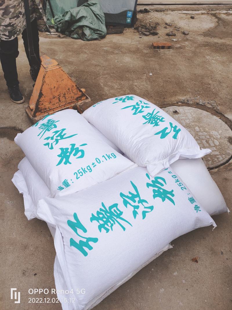 红薯淀粉