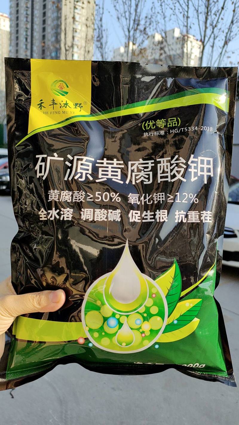 矿源黄腐酸钾化土壤抗板结提高肥料利用率