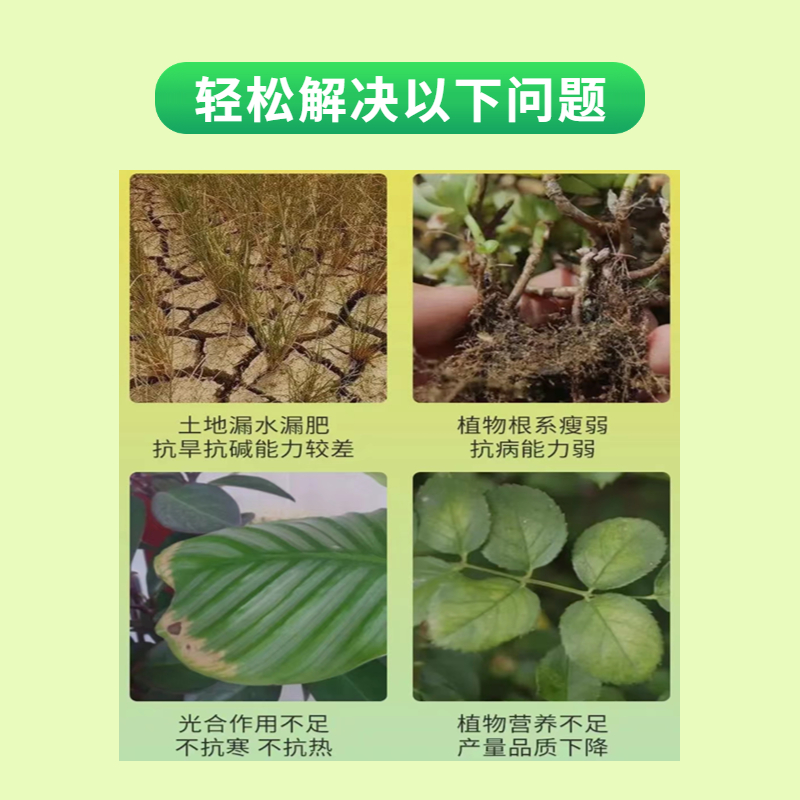 矿源黄腐酸钾化土壤抗板结提高肥料利用率
