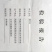 大山里的野生山茶油