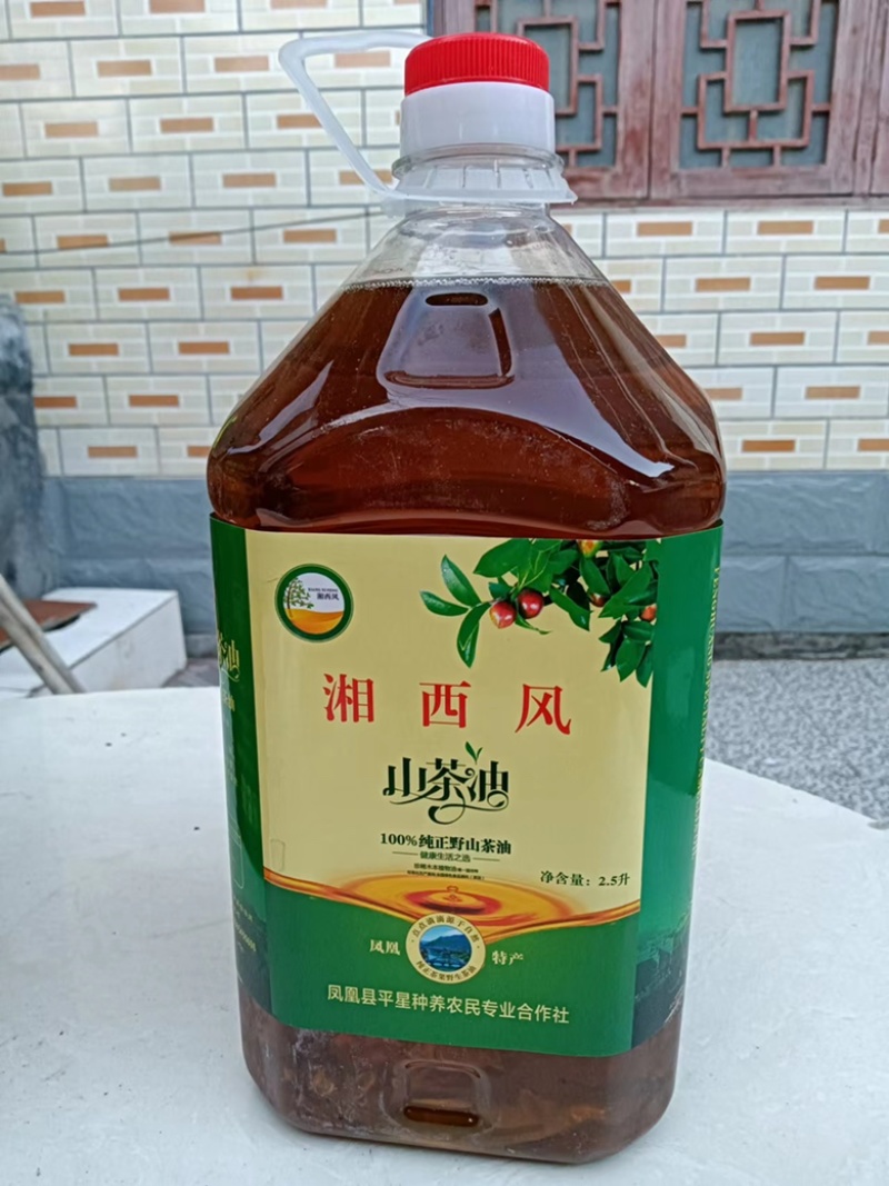 大山里的野生山茶油
