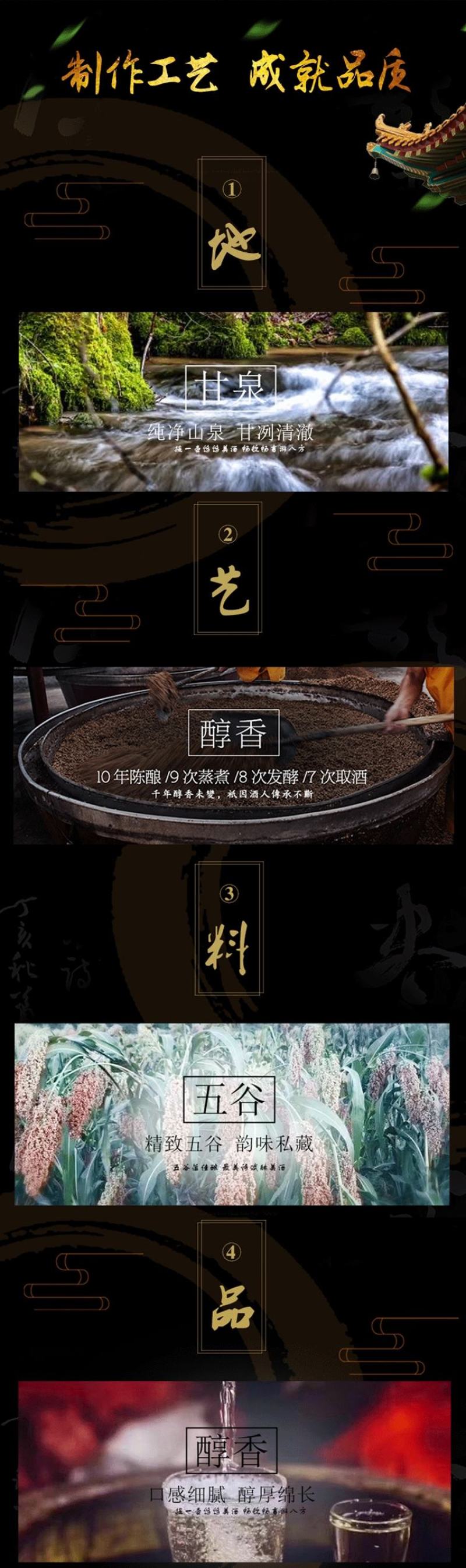双沟柔和1668酒20浓香型白酒42度宿迁双沟