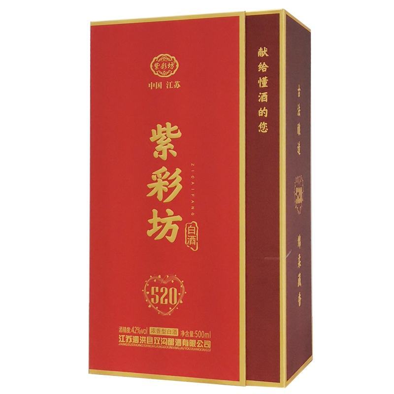双沟紫彩坊520浓香型白酒42宿迁双沟500ml×6