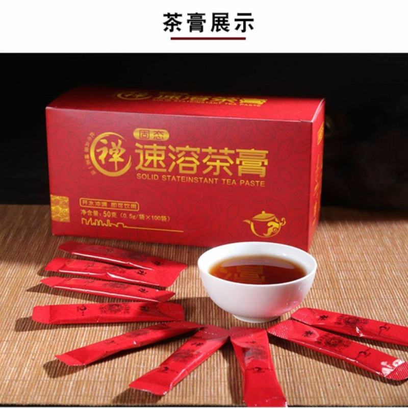 松德云南普洱茶熟茶茶膏浓缩固态茶粉速溶普洱茶膏茶珍浓缩茶