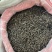 两头尖中药材两头尖红背银莲花红被银莲花正品