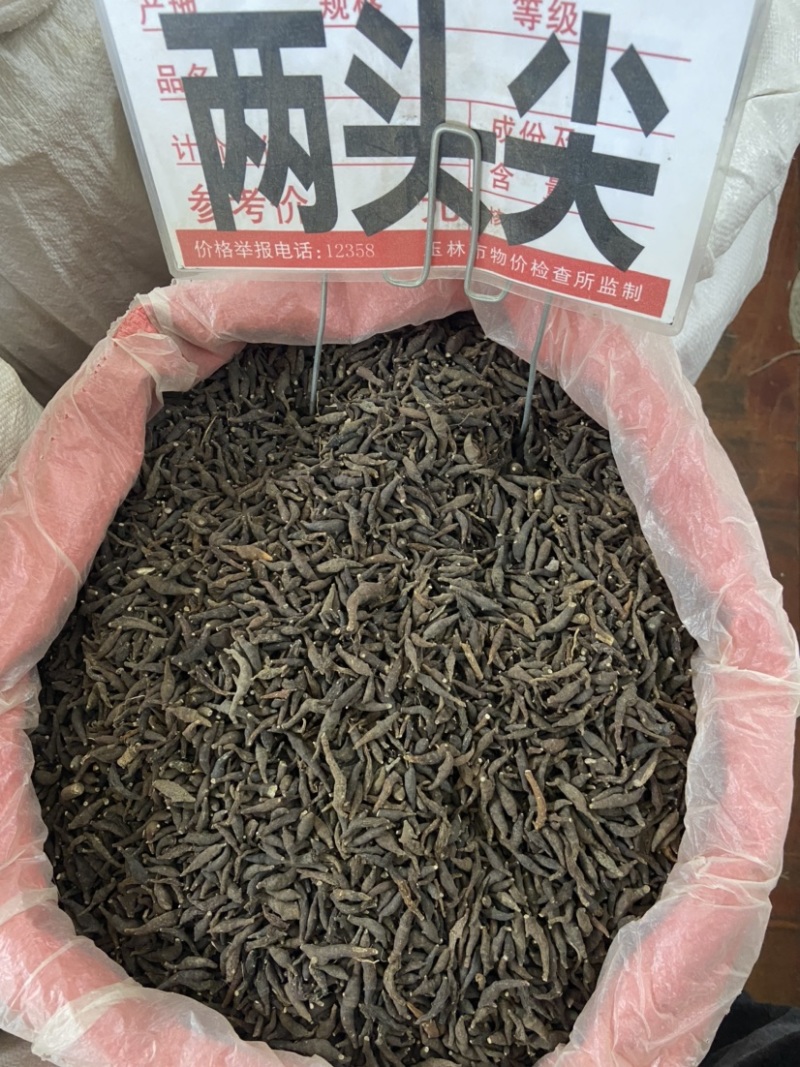 两头尖中药材两头尖红背银莲花红被银莲花正品