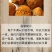 包邮）牛黄天然正宗中药材牛黄牛胆黄牛结石牛黄粉干货