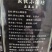 黑龙江果酒-葡萄酒南沟十七里山葡萄种植合作社