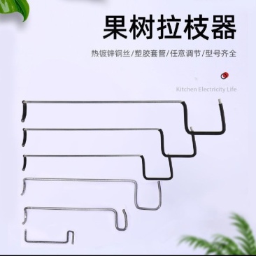 河北永德助果树拉枝器样品试用体验装改进型主干型S型M型