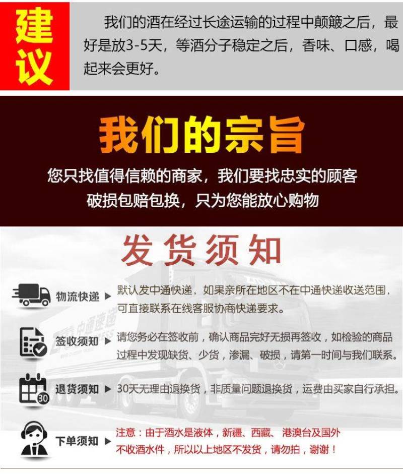 山西杏花镇特产清香型白酒三斤大坛福禄满堂纯粮食酒原浆酒