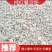 【纯红薯淀粉】精工细作，无泥沙，无异味，无霉变