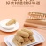 【特价冲量】燕麦巧克力营养麦片巧克力棒休闲小零食喜糖批发