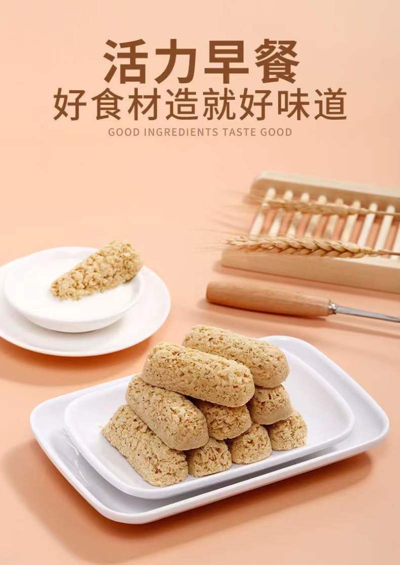【特价冲量】燕麦巧克力营养麦片巧克力棒休闲小零食喜糖批发