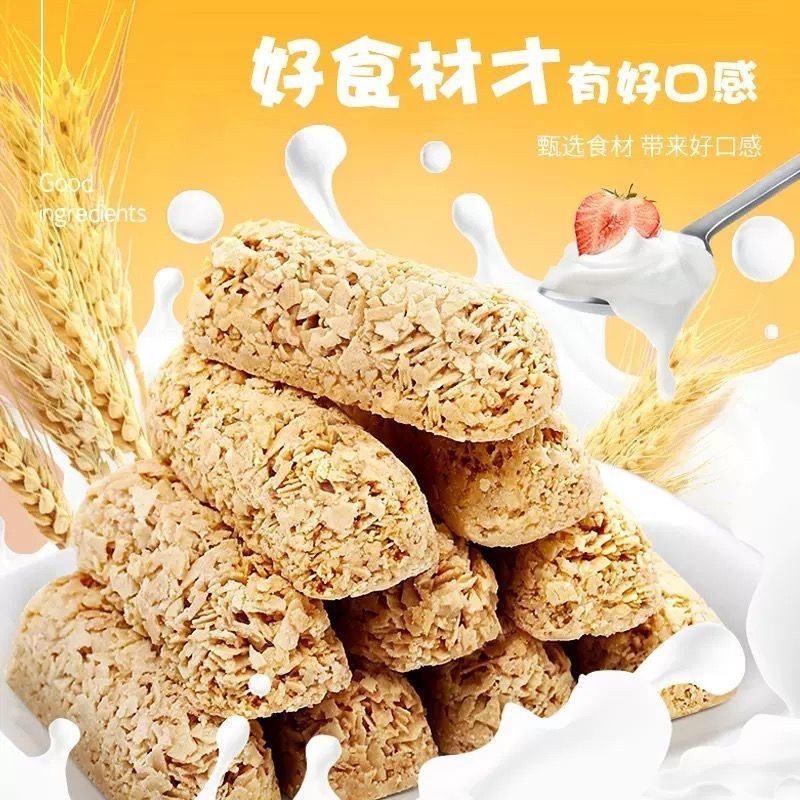 【特价冲量】燕麦巧克力营养麦片巧克力棒休闲小零食喜糖批发