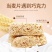 【特价冲量】燕麦巧克力营养麦片巧克力棒休闲小零食喜糖批发