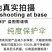 西域早佳8424西瓜种子，新疆8424，薄皮脆甜爽口