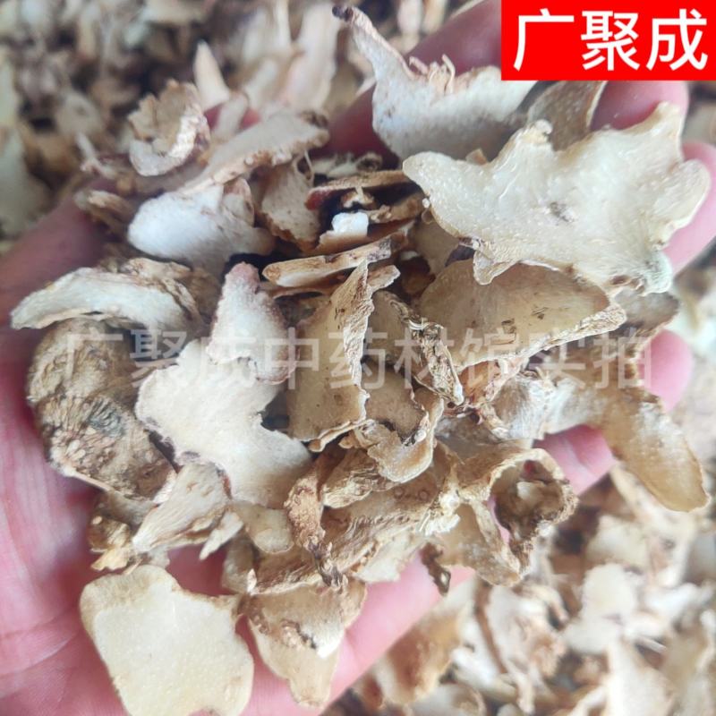 白芨白及紫花三叉白芨个子切片统货选货中药材批发