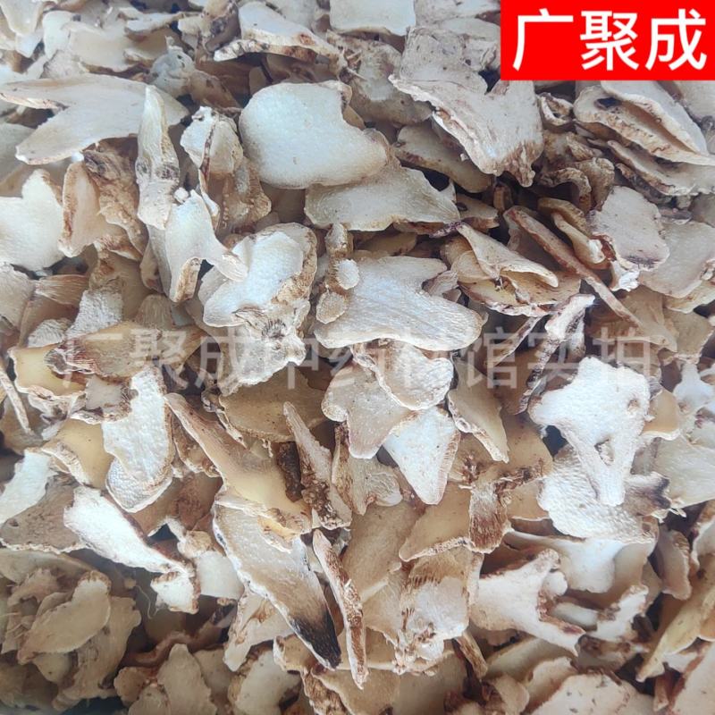 白芨白及紫花三叉白芨个子切片统货选货中药材批发