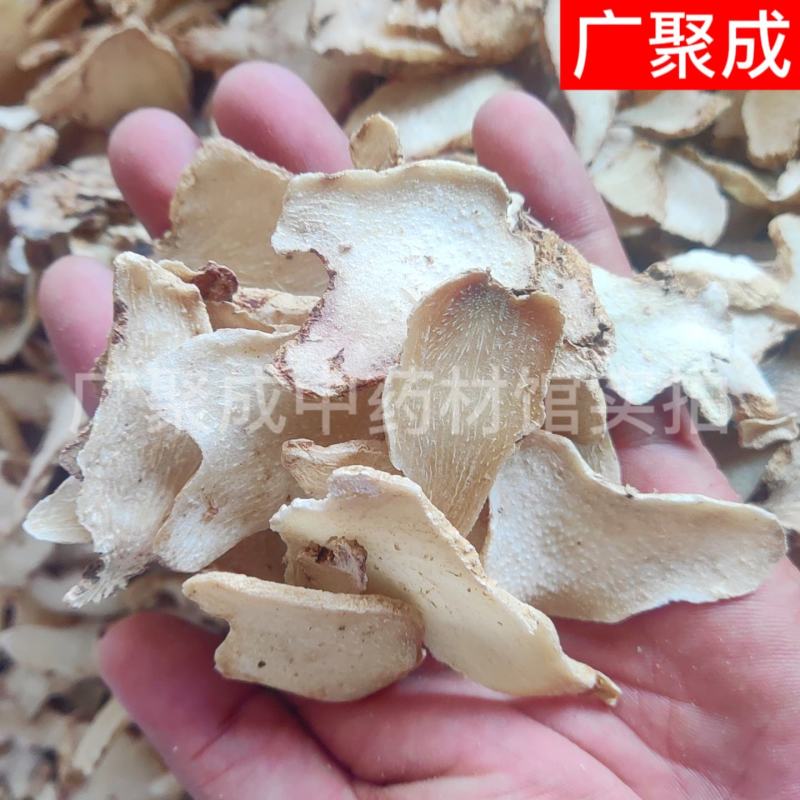 白芨白及紫花三叉白芨个子切片统货选货中药材批发