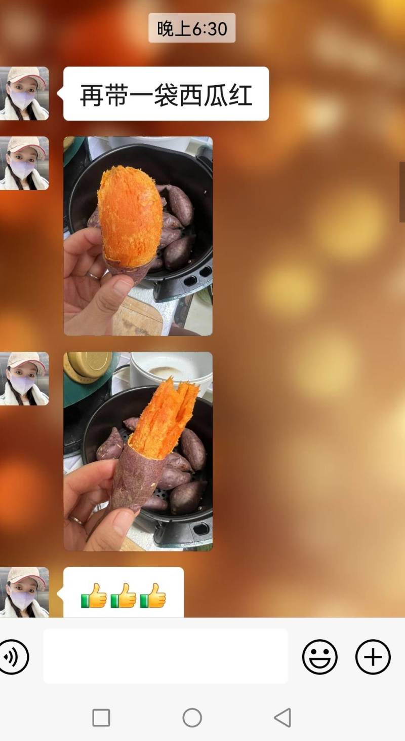 糖心蜜薯，西瓜红，哈密，有要的联系我