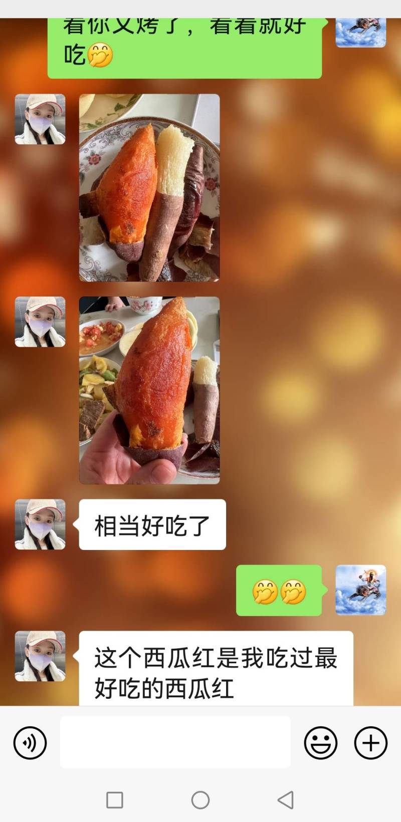 糖心蜜薯，西瓜红，哈密，有要的联系我