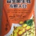 【发酵大豆肥】80斤装寿光品牌（山东省外包到县市区自提）