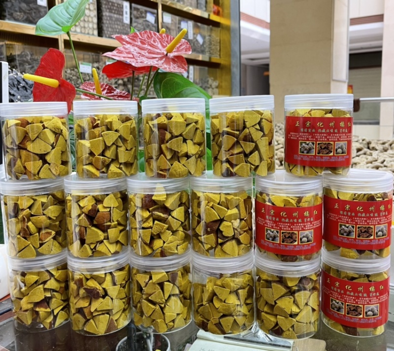 【正宗】化州橘红/量大从优