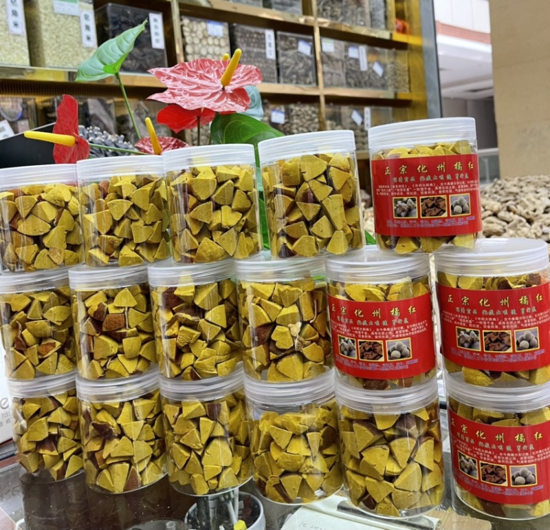 【正宗】化州橘红/量大从优