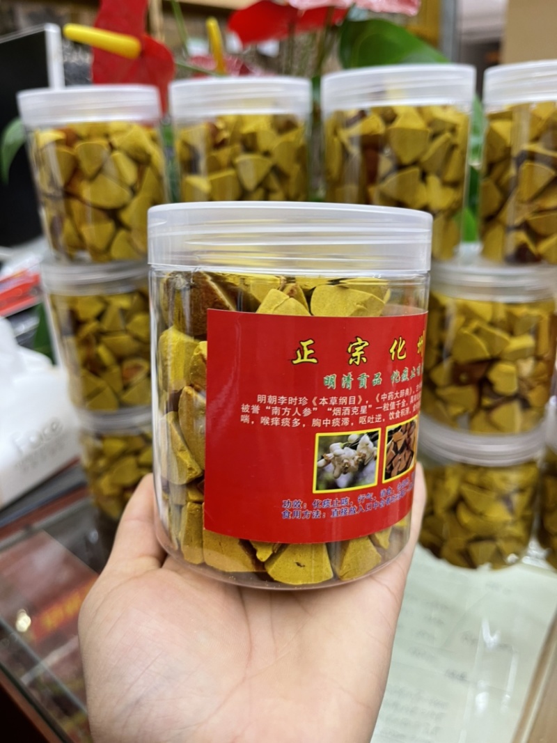 【正宗】化州橘红/量大从优