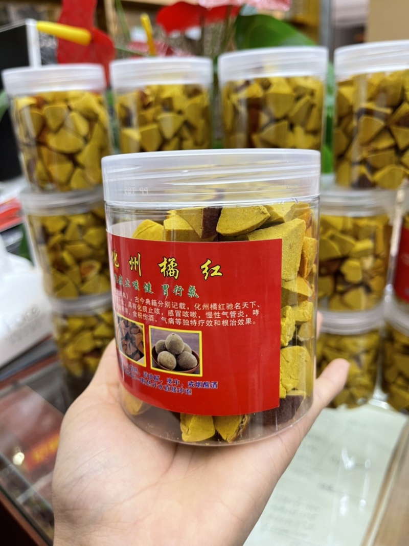 【正宗】化州橘红/量大从优