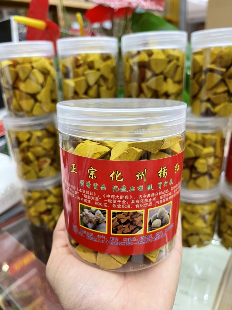 【正宗】化州橘红/量大从优