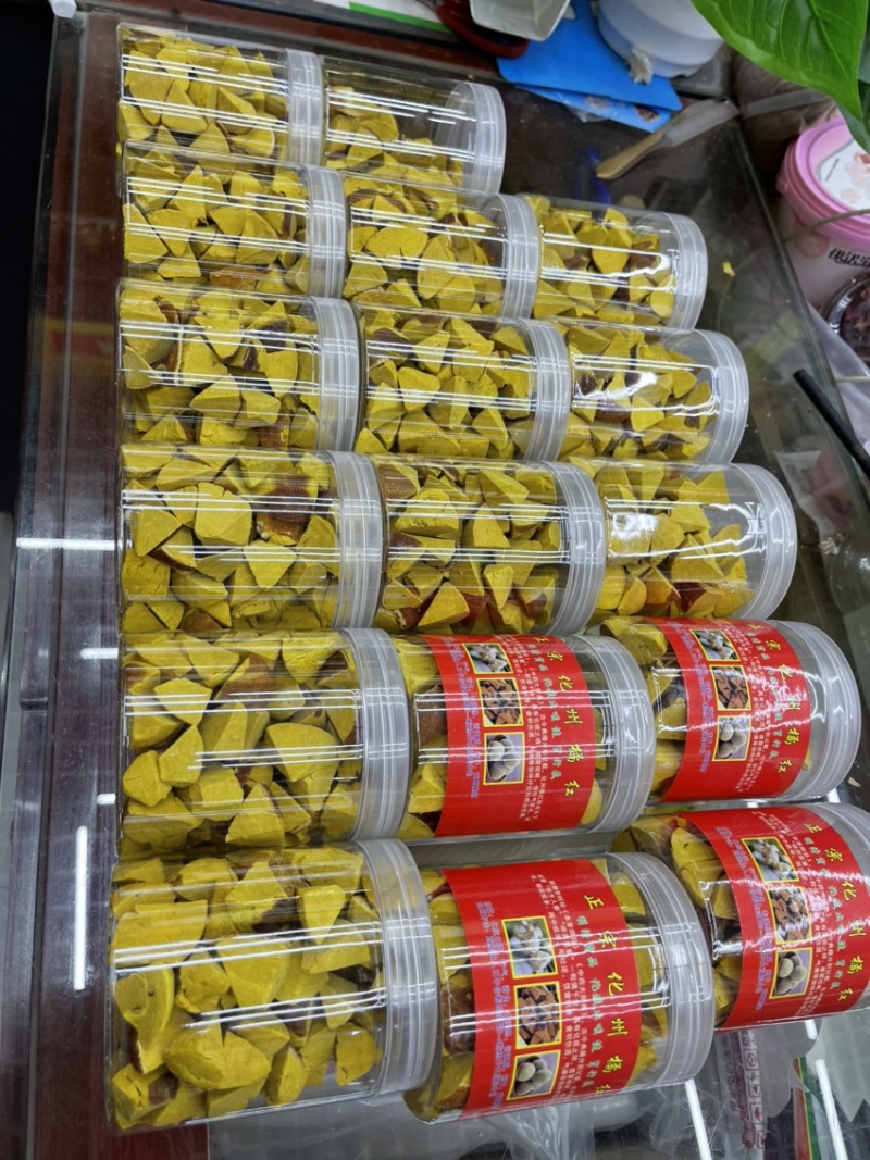 【正宗】化州橘红/量大从优