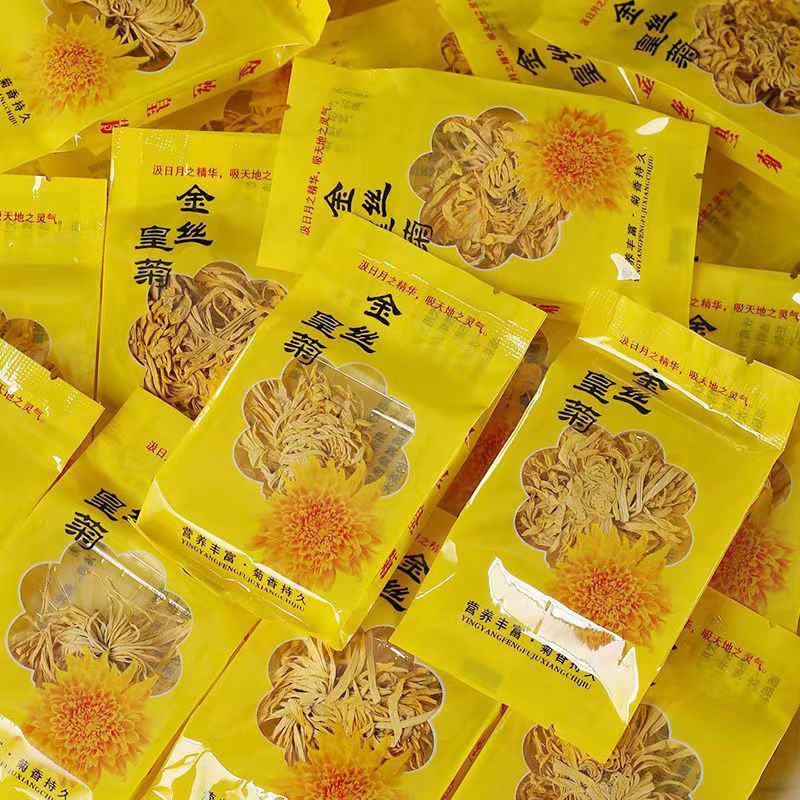 金丝皇菊精品袋装花一朵一杯超实惠装，欢迎下单品尝