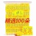 金丝皇菊精品袋装花一朵一杯超实惠装，欢迎下单品尝