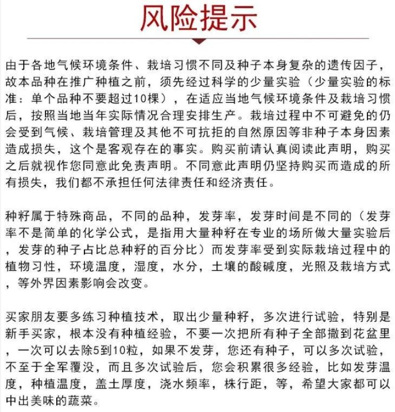 饲用燕麦种子养殖牧草耐寒种籽进口高产鱼饲料草籽绿肥牛羊草