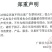 南宁肥料大量元素水溶肥24-12-15+TE富含硝态氮