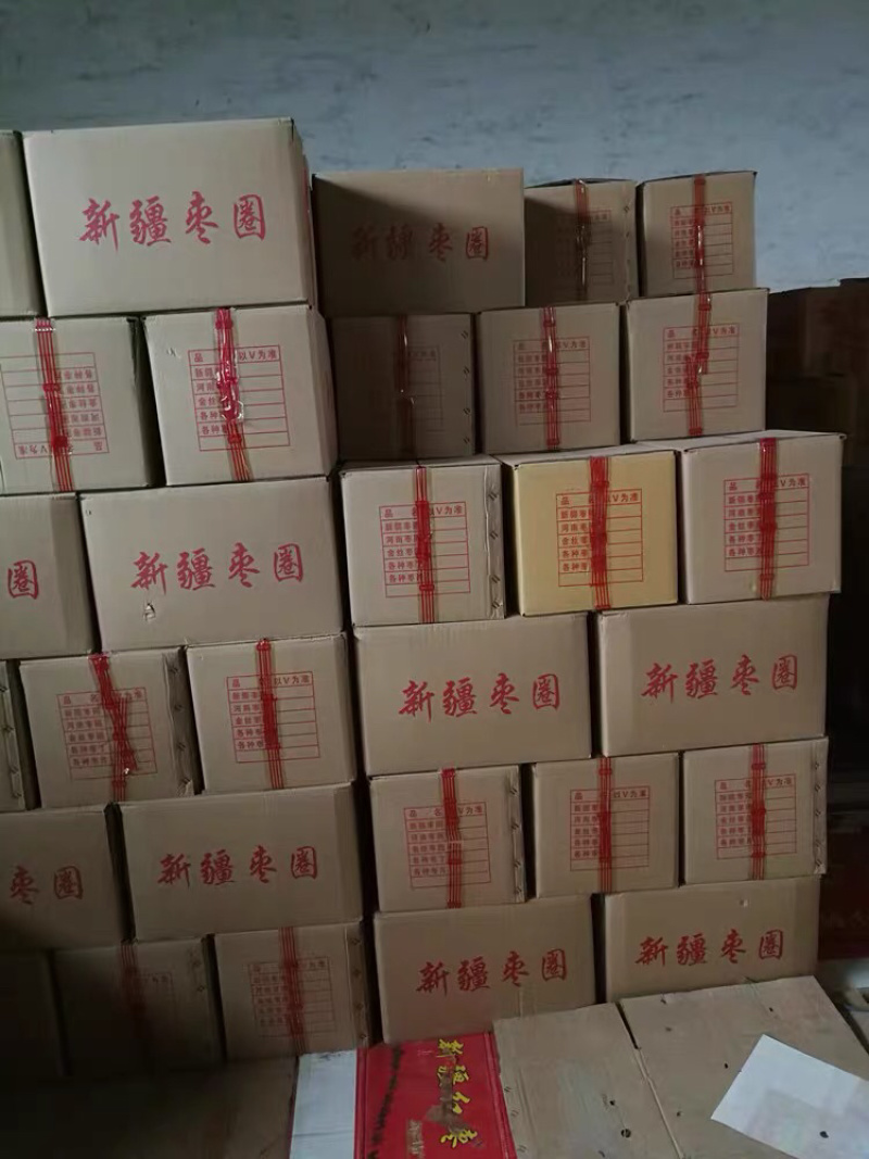 新疆红枣圈枣圈干枣片整箱20斤包邮红枣片