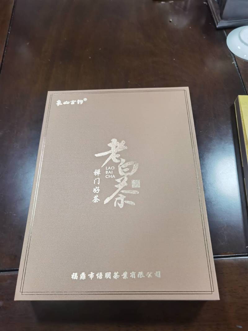 白茶普洱茶