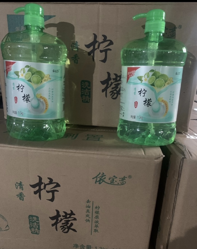 新品依宝恋1.3kg柠檬洗洁精达标产品