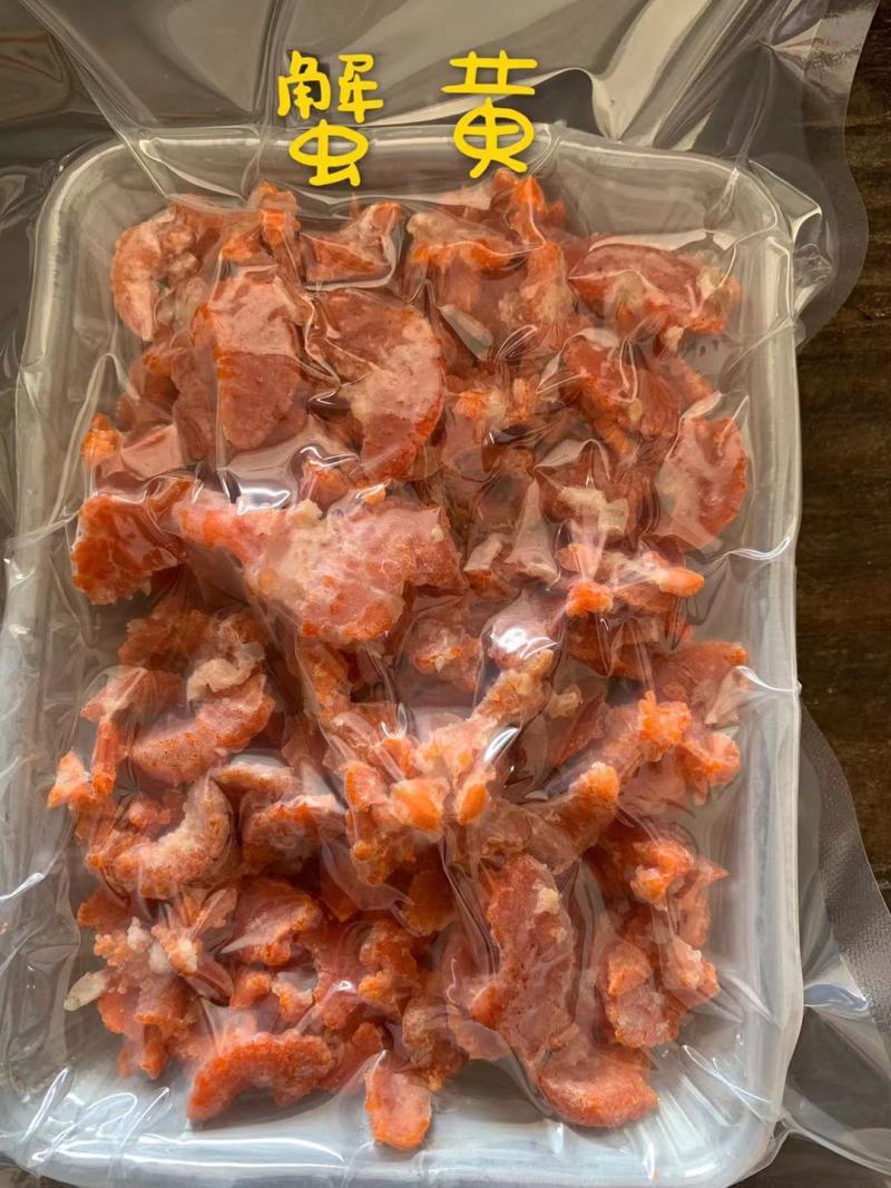 新鲜现剥蟹肉，质量上乘，价格美丽，酒店酒席均可用，味道鲜