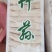 福建省古田县头批竹荪杆子，值得大家购买，价格合理