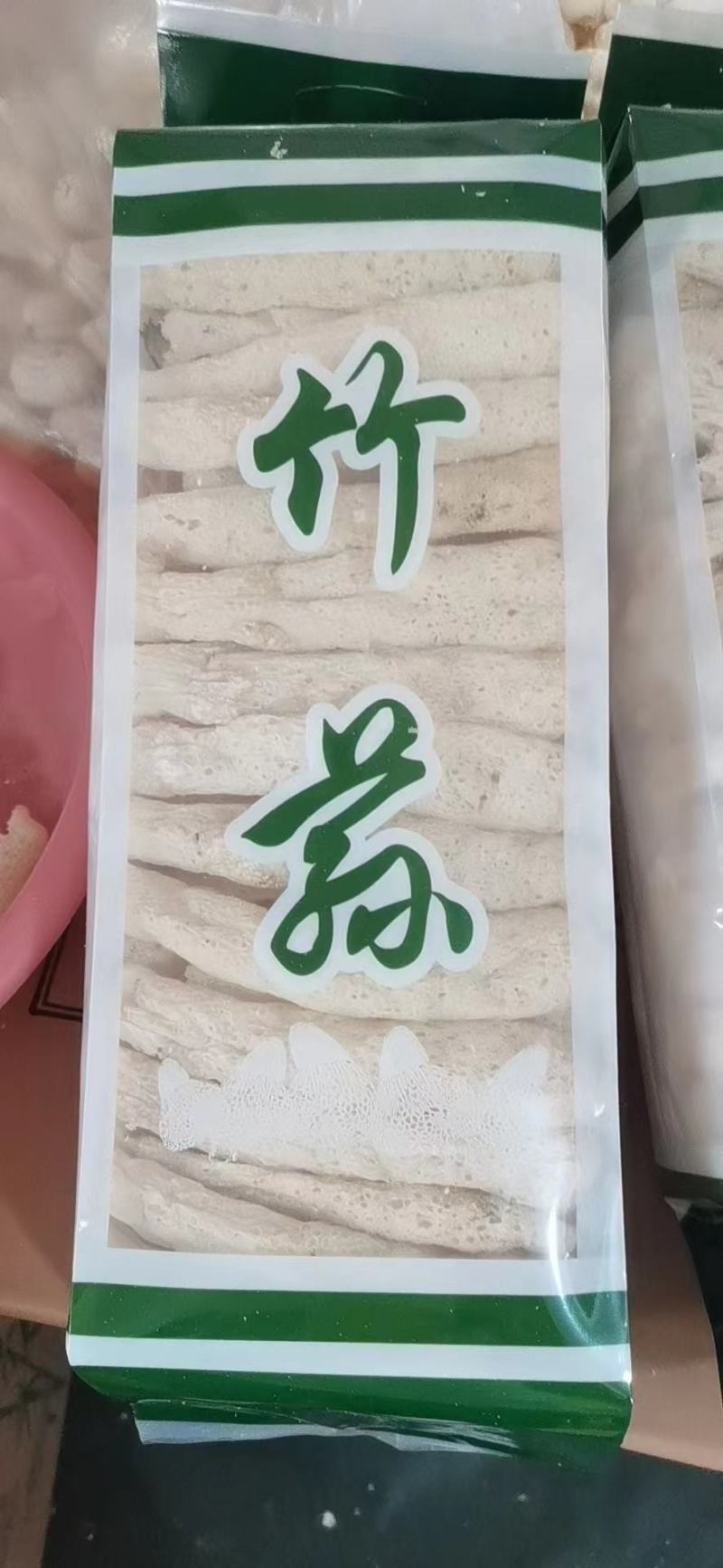 福建省古田县头批竹荪杆子，值得大家购买，价格合理
