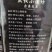 果酒-葡萄酒南沟十七里红山葡萄酒厂区现货价格便宜