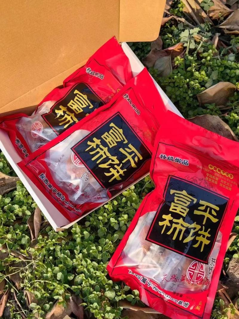 陕西富平柿饼