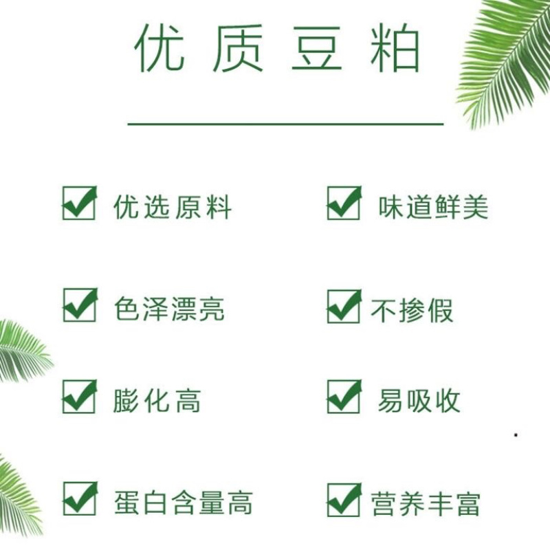 【推荐】大片豆粕大量上市，高含量高蛋白，一手货源，价格美丽