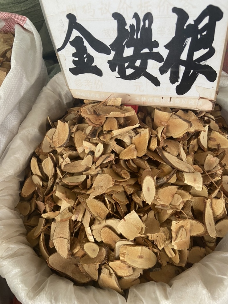 松节中草药松郎头油松节黄松木节中药材店铺