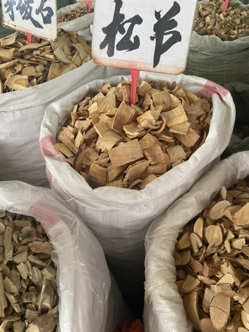 松节中草药松郎头油松节黄松木节中药材店铺